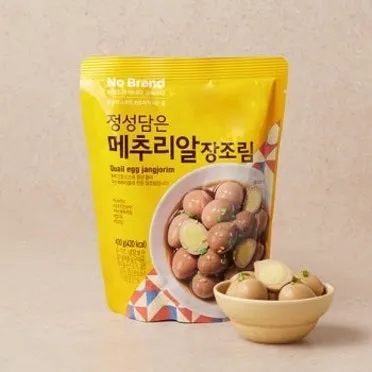 메추리알 삶기 방법 쉽게 까는 법 삶는 시간_4