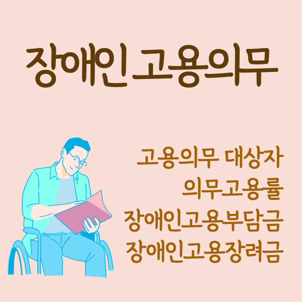 ์ฅ์ ์ธ๊ณ ์ฉ์๋ฌด์ ๋