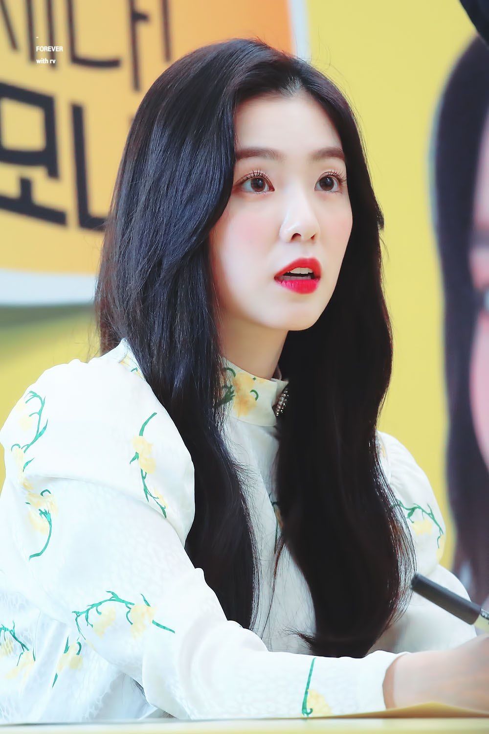 아이린