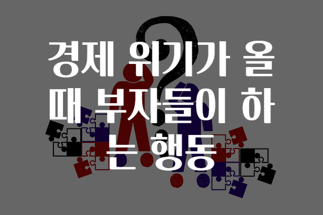올부자 이미지