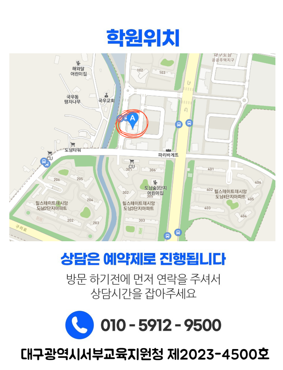 학생들의 공부 모습