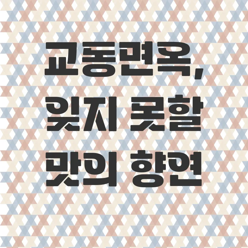 경주여행추천_3