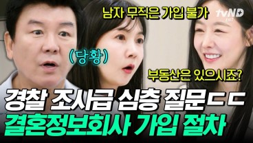 이젠 사랑할 수 있을까