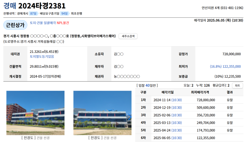 거북성 이미지