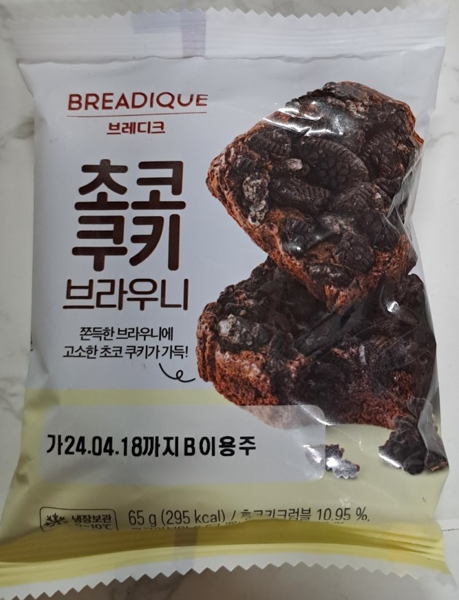 브레디크 초코쿠키브라우니
