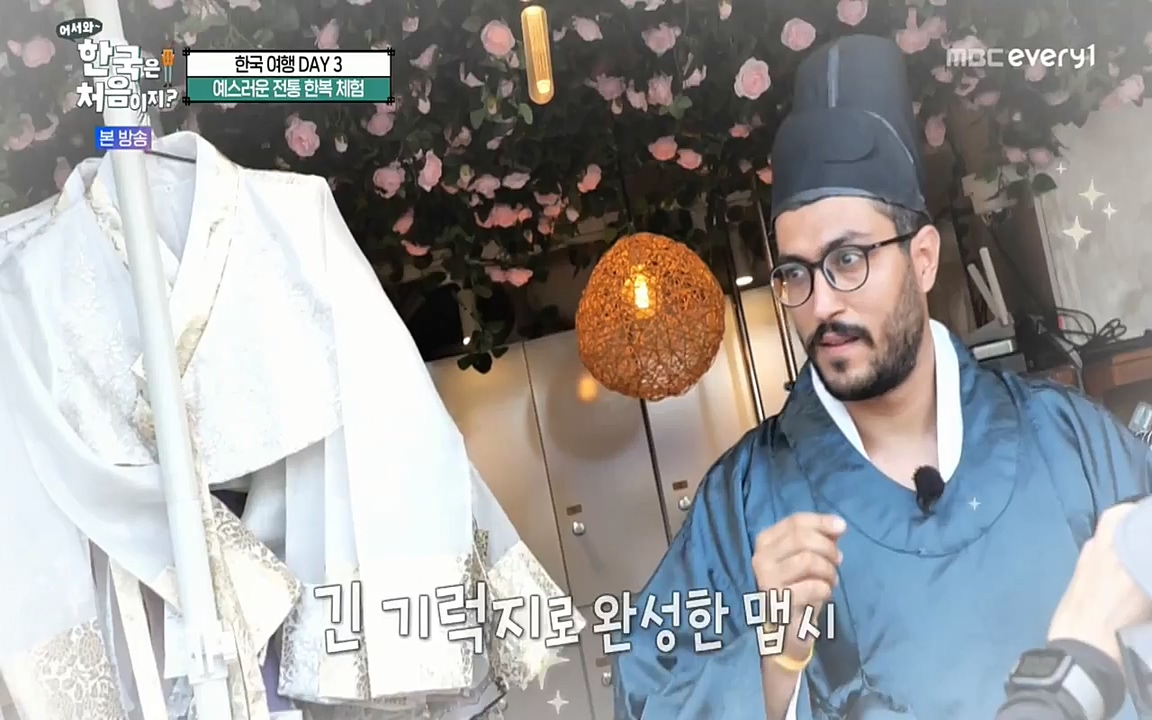 어서와 한국은 처음이지 시즌2.E225.220826p-NEXT.mp4_20220826_171825.119.jpg