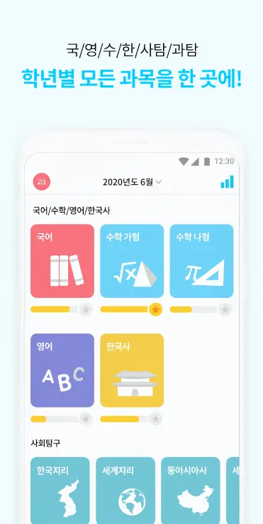 시험 잘치는 방법 / 잘보는 법 / 벼락치기 비법 :: 보다 나은 내일 시험 잘치는 방법 / 잘보는 법 / 벼락치기 비법 :: 보다 나은 내일