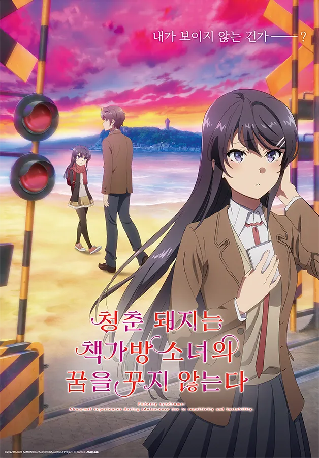 청춘돼지 이미지