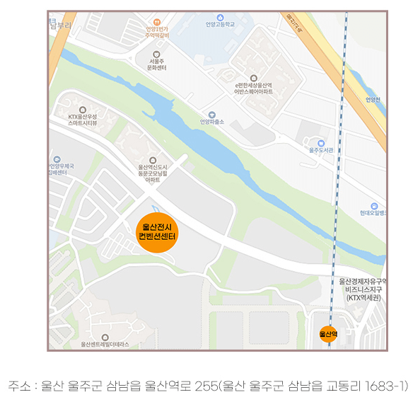 울산전시컨벤션센터-약도