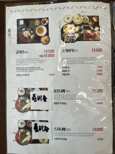 청춘밥상 이미지