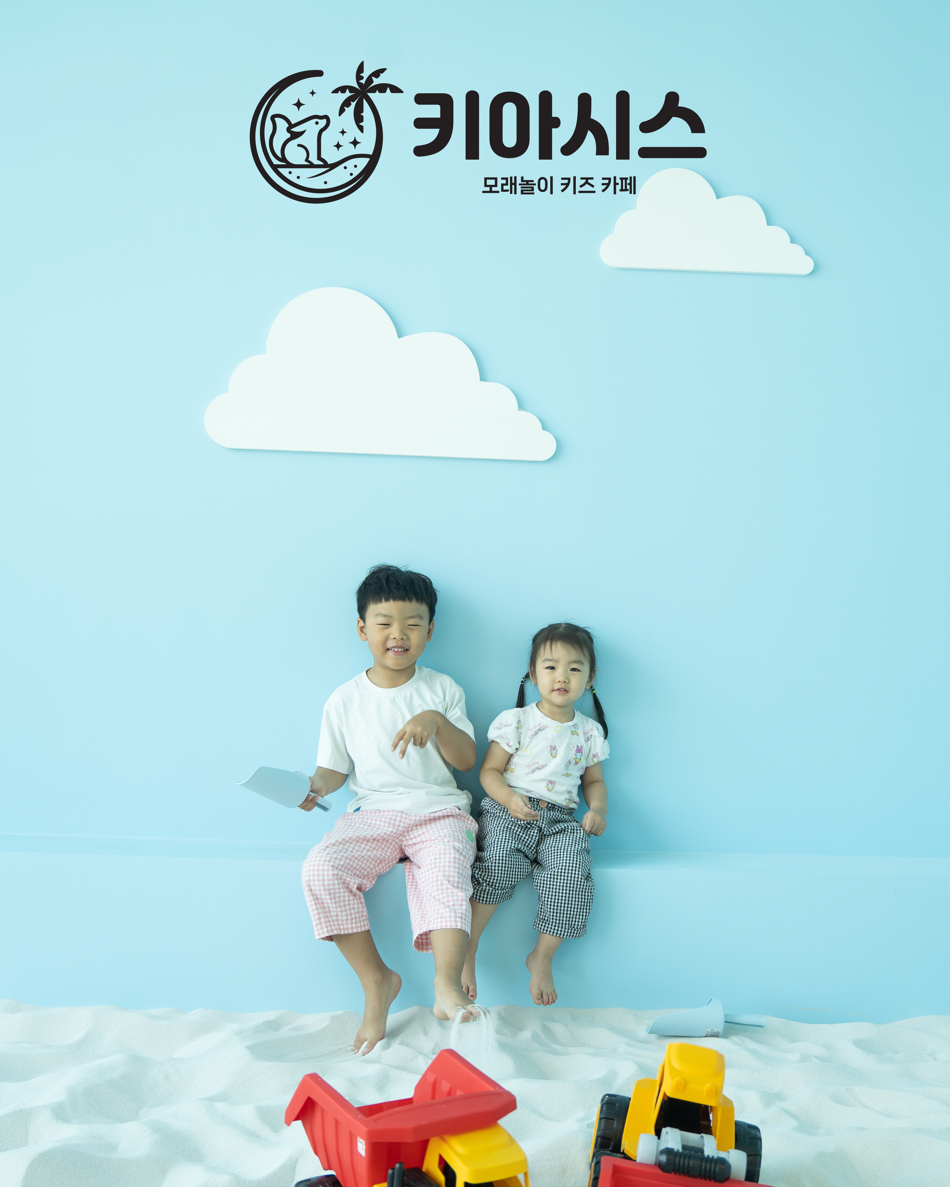 키아시스 이미지