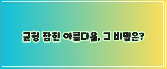 질 유산균 효과 여성 건강에 새로운 지평을 열었습니다!