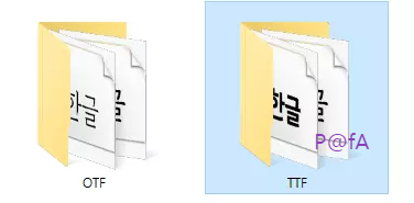경기천년체 글꼴 폴더