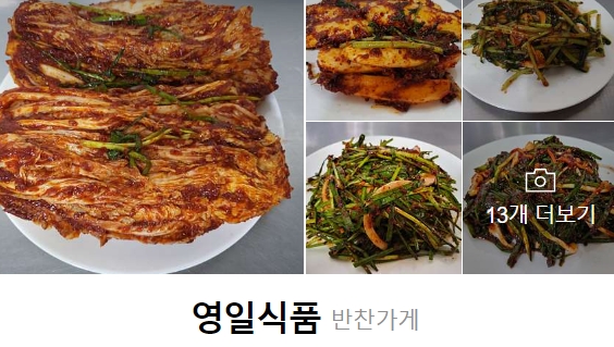 우리한우365 이미지