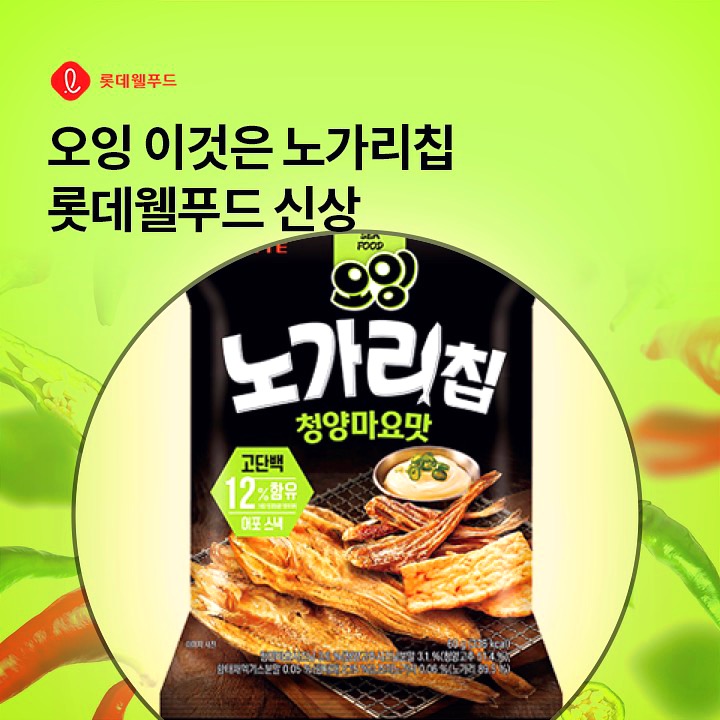 에버웰푸드 이미지