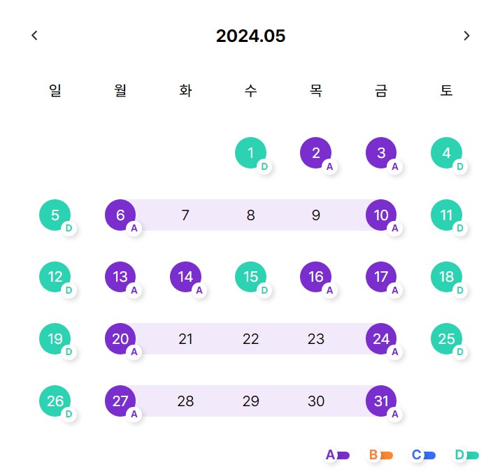 24년-5월-에버랜드-구간-안내