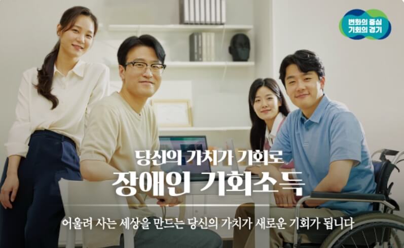 기회 이미지