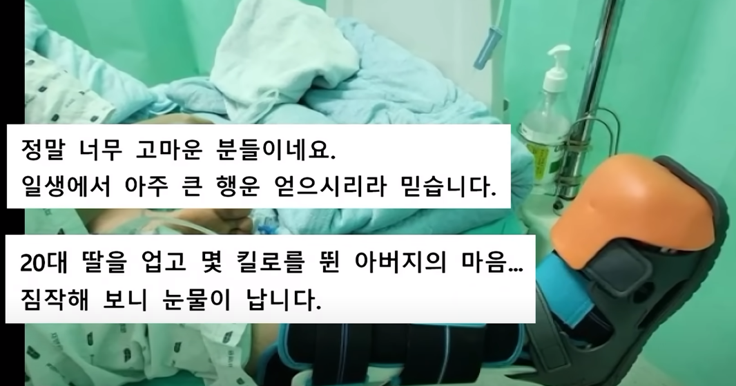 "딸을 살리기 위해 2.5km를 달리고 또달리고.." 극적으로 나타난 천사들의 선행으로 위기 모면