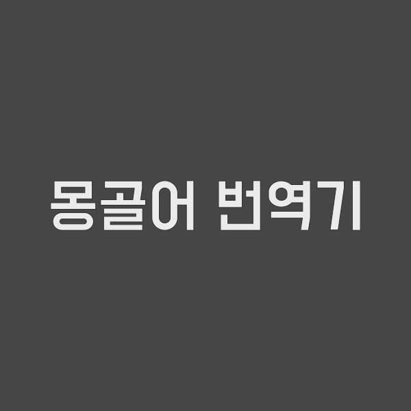  생활 속 필수 꿀팁을 알려주는 남자