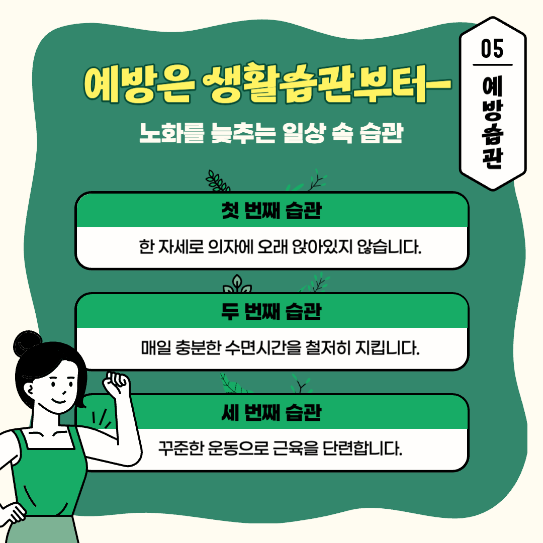 비문증 원인 #1 - 노화