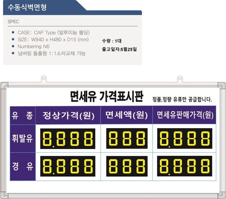 고흥군수산업협동조합 이미지