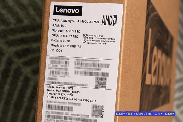 레노버 17ARE05 라벨