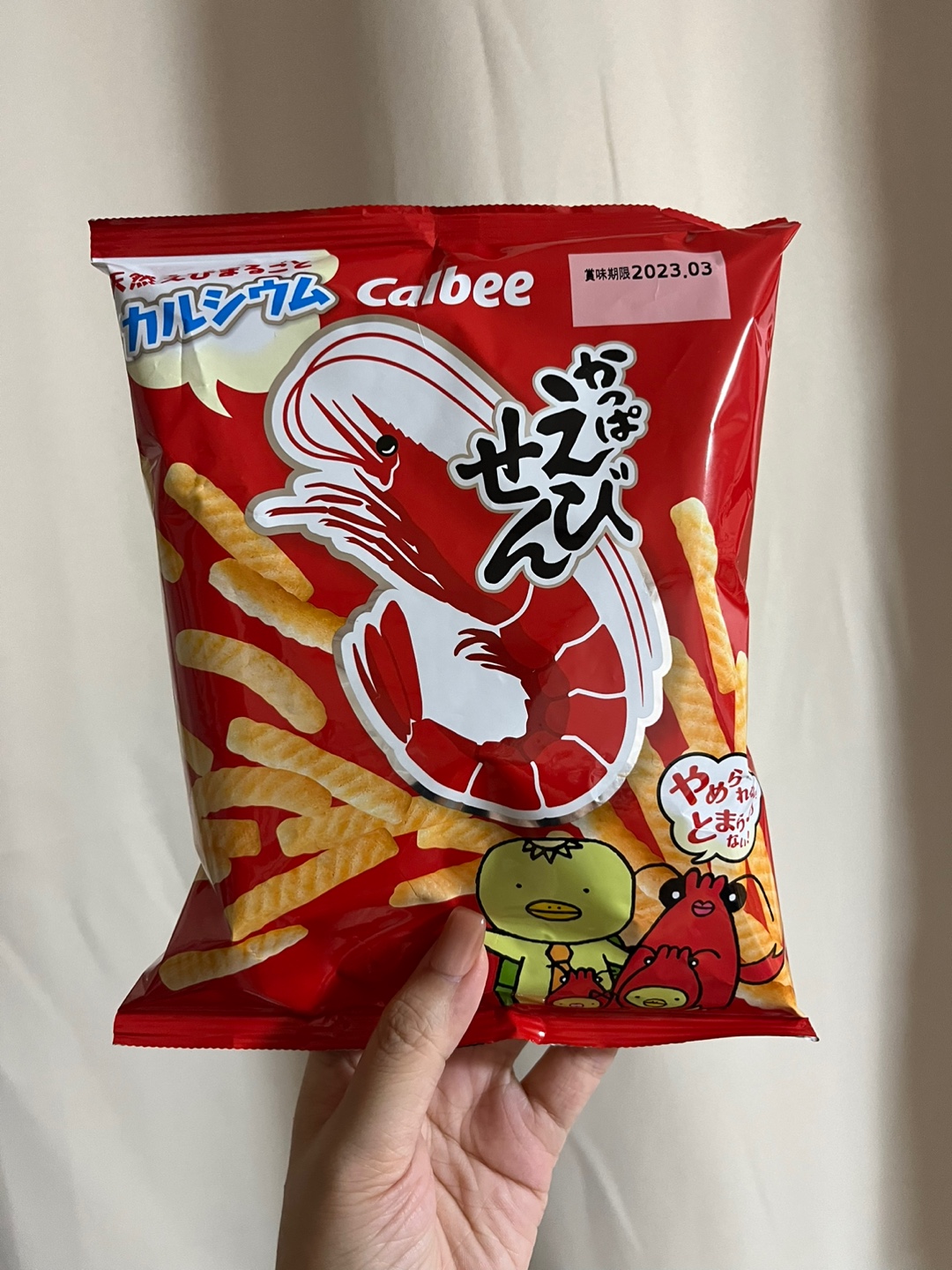  일본 새우깡, 가루비 에비센 추천!