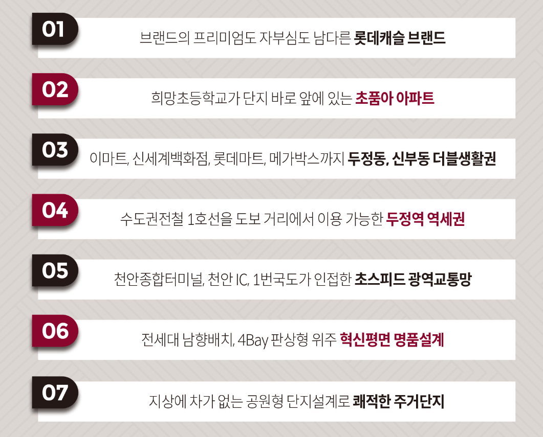 북일마트 이미지