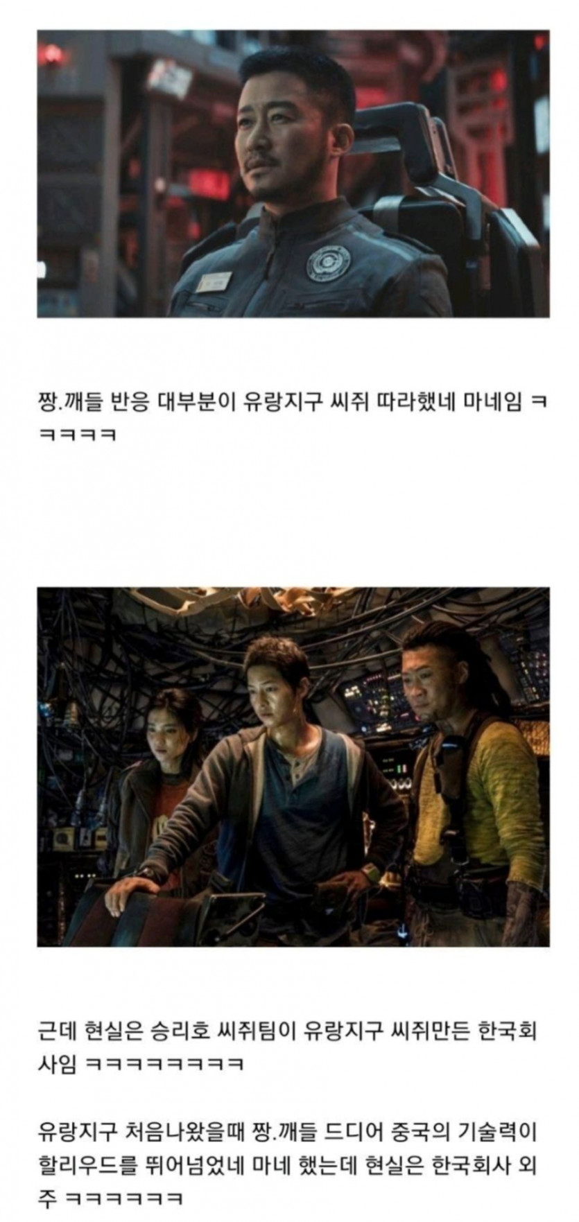   뚜뚜월드