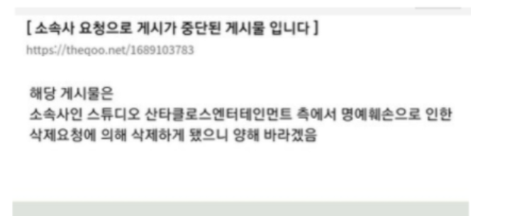 박혜수 학폭 논란 충격적인 집안 실체(+부모 충격적인 과거 대청중 졸업사진)