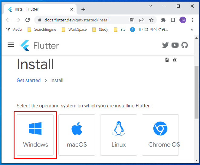 원하는 운영체제선택