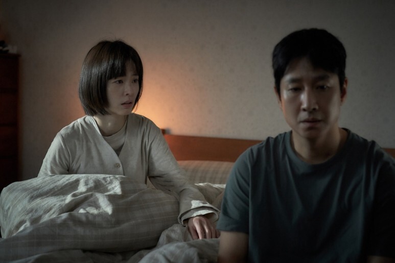 잠