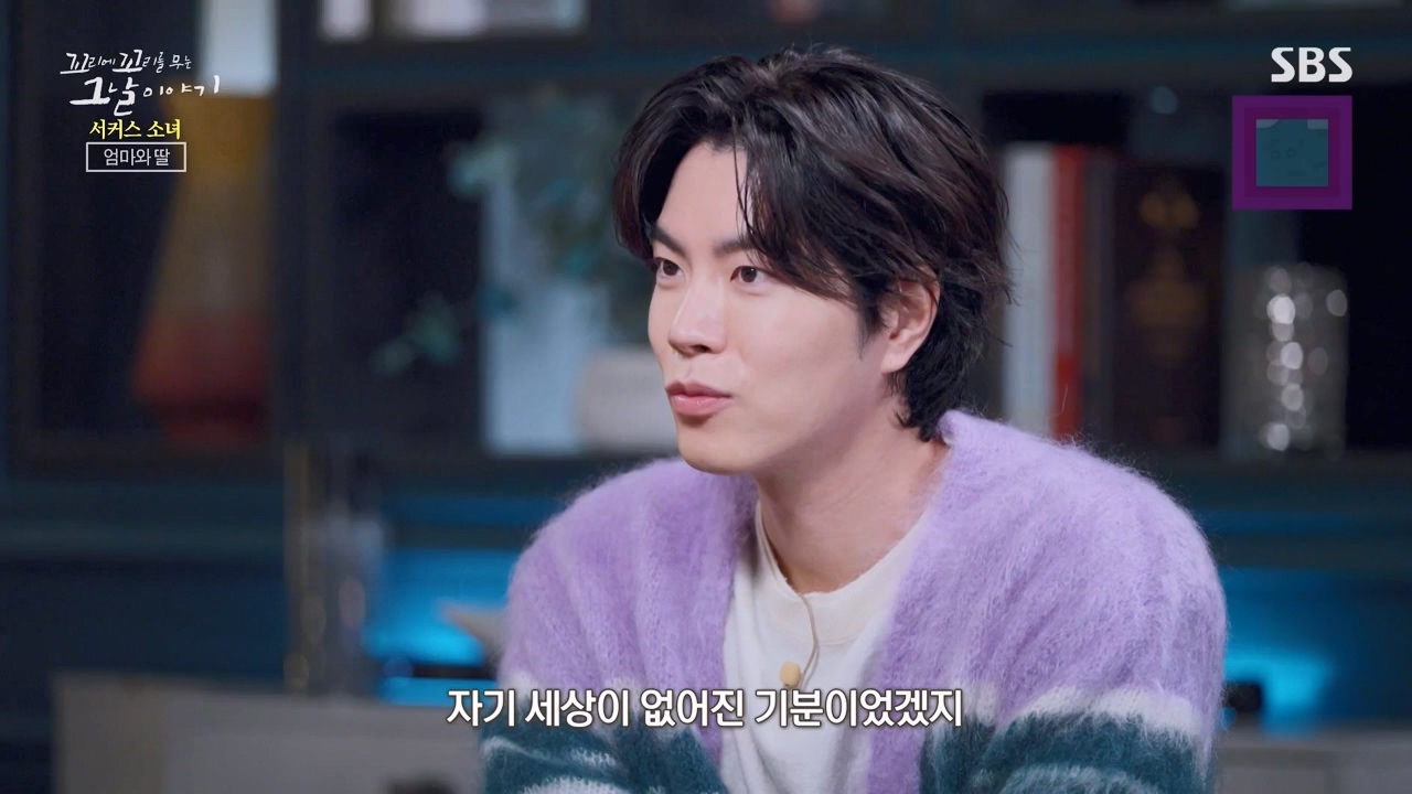 꼬리에 꼬리를 무는 그날 이야기.E115.240216p-NEXT.mp4_20240217_160542.164.jpg