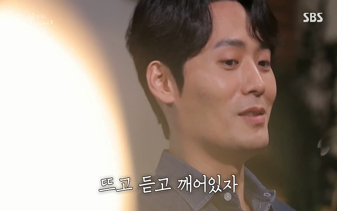 꼬리에 꼬리를 무는 그날 이야기.E21.220325p-NEXT.mp4_20220325_200726.348.jpg