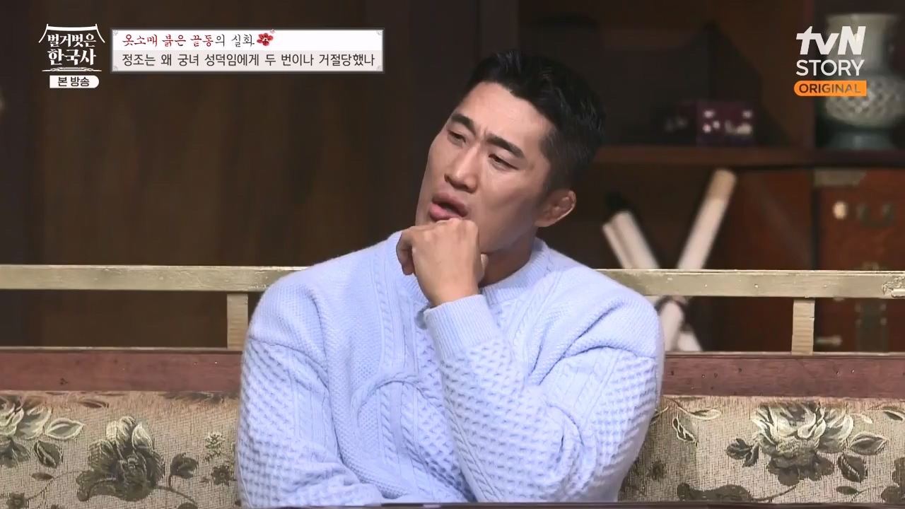 벌거벗은 한국사.E79.231026p-NEXT.mp4_20240525_180116.878.jpg