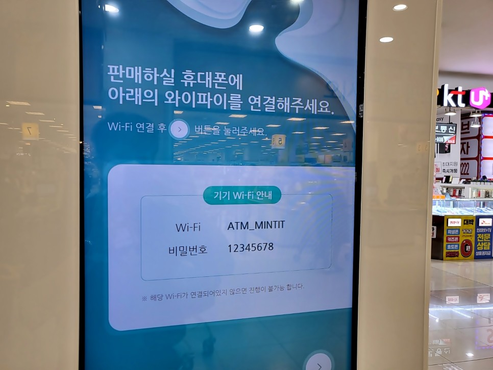 갤럭시z 폴드2 중고 갤럭시z 폴드2 이마트 민팃 14