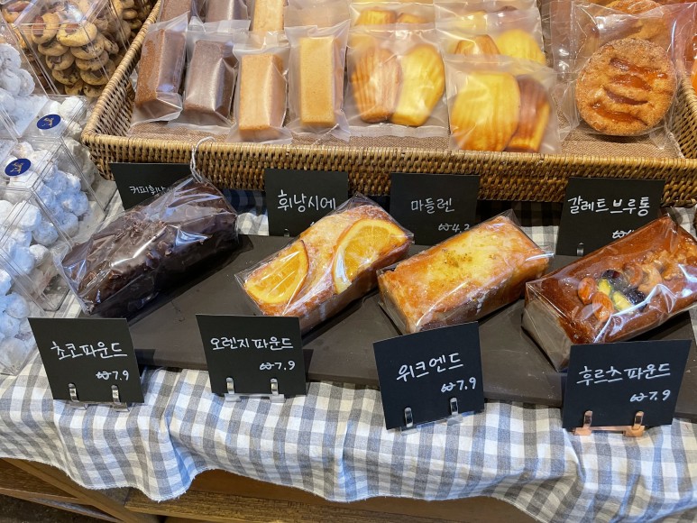 앞치마 을지로 카페 존맛 59