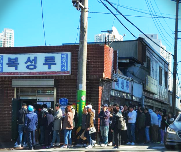  군산 복성루 전국 5대 짬뽕 중 1위를 알아봅시다.