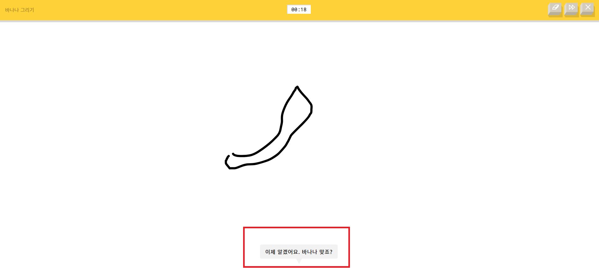 로그인이 필요없는 AI 플랫폼 1탄_퀵드로우
