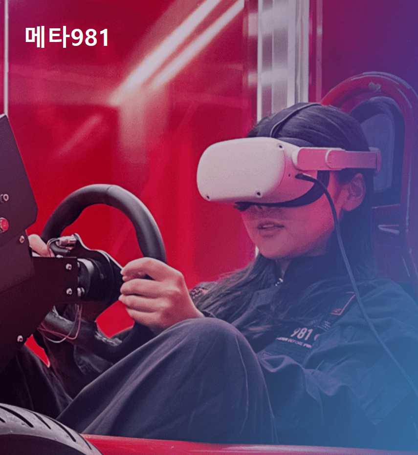 981파크