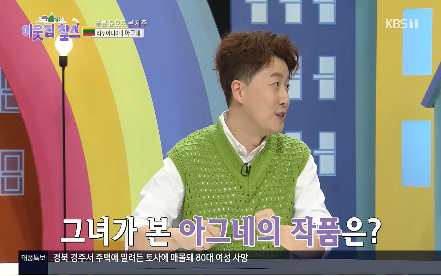 이웃집 찰스.E353.220906p.H264-F1RST.mp4_20220907_210607.985.jpg