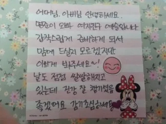 아들 여자친구 첫 대면인사 여자친구 호칭 덕담_4