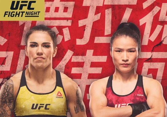  UFC Fight Night 157 안드라지 장 웨일리 중계