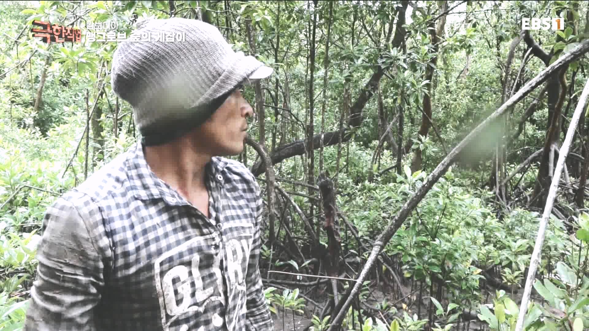 물뱀 사냥과 맹르로브숲의 게잡이 231021.mp4_20231025_211953.886.jpg