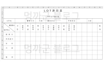 엑셀 표만들기 _24