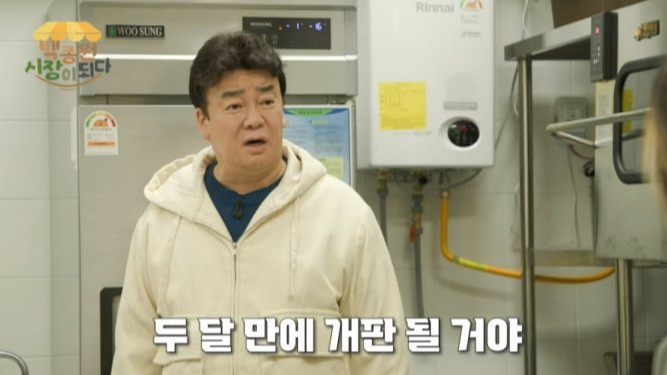 예산시장 통닭 사건 전말 CCTV 17