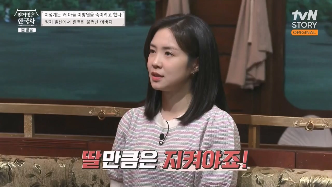 벌거벗은 한국사.E47.230316p-NEXT.mp4_20230429_135315.654.jpg
