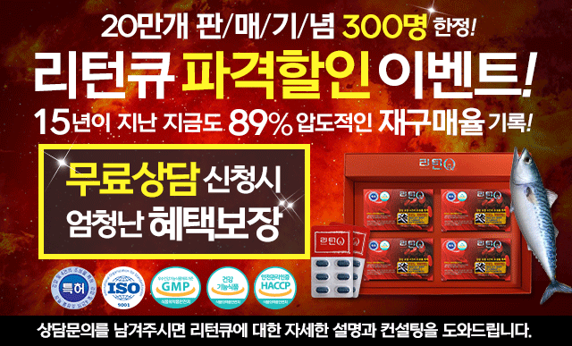 고혈압_관리_건강_영양제