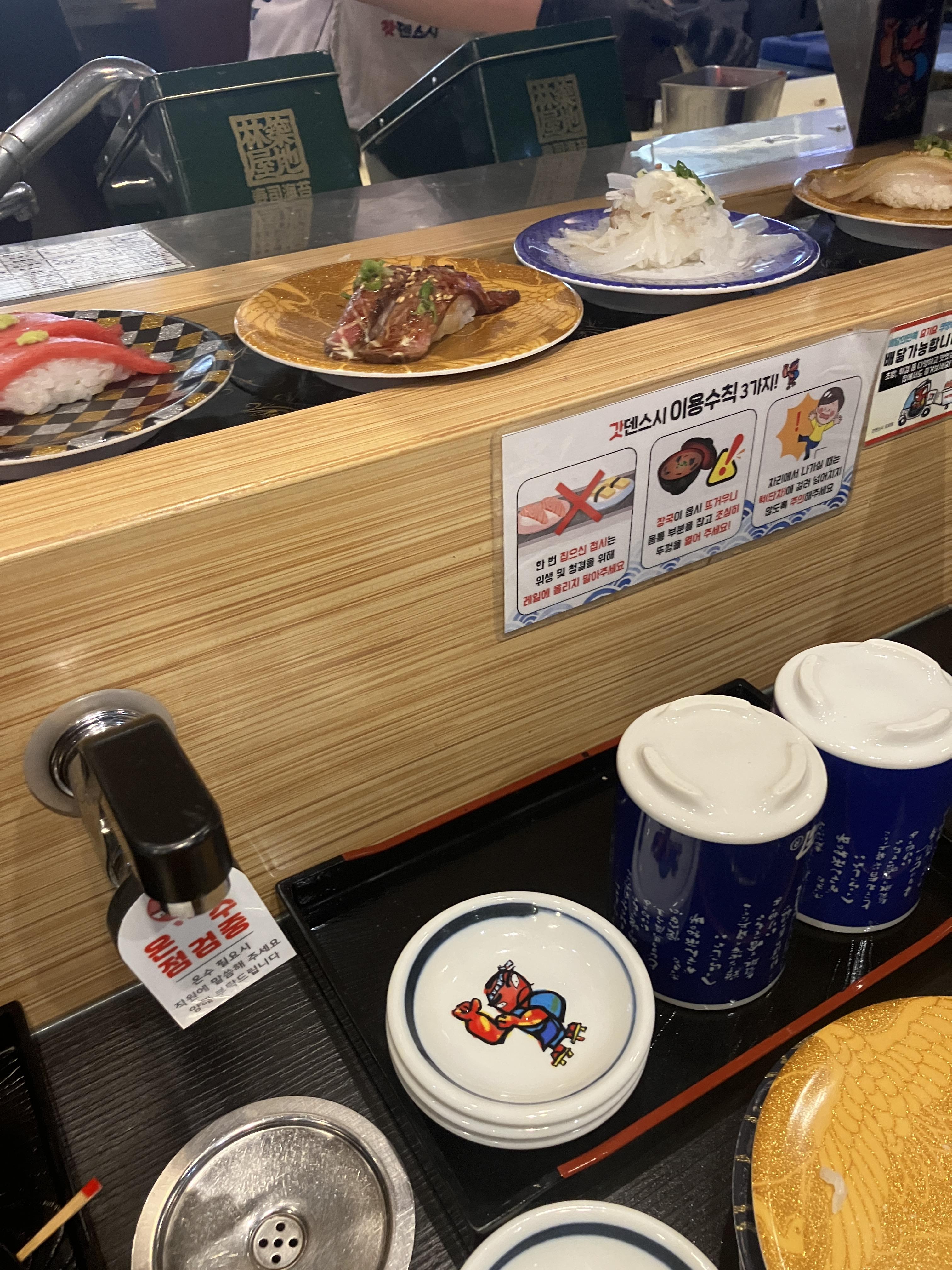 롯데몰 갓덴스시가 가장 좋아하는 조립라인 스시