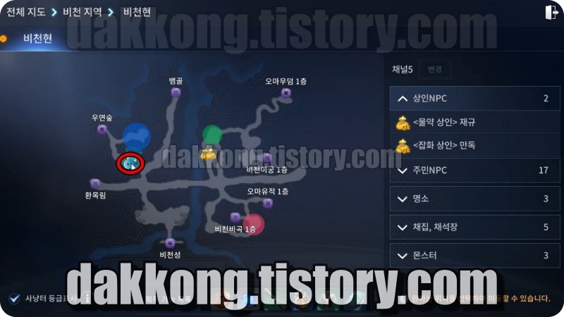 미르4 고순 위치